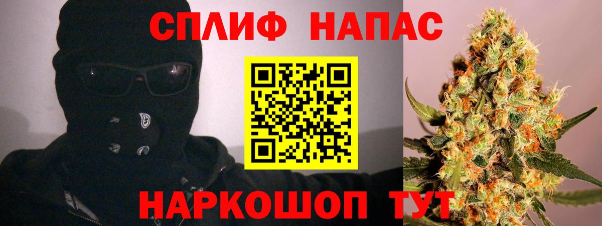 Бошки марихуана SATIVA & INDICA Кумертау